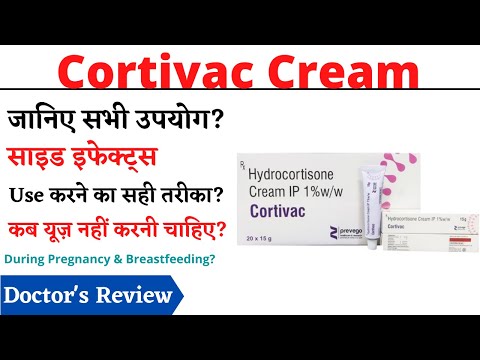 Cortivac cream 1%