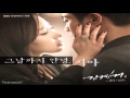 Zia - Until That Day Goodbye (그날까지 안녕 ...