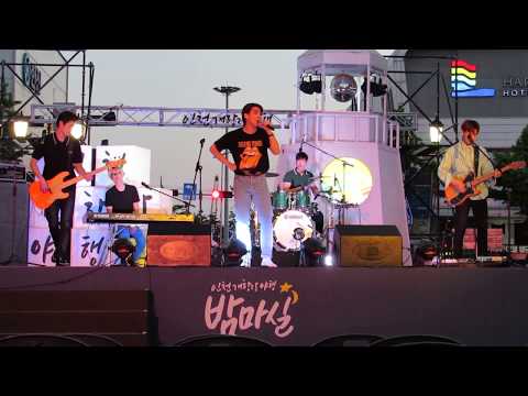 170527 Cuckoo - 잔나비 (JANNABI) @인천개항장 밤마실 Culture Night