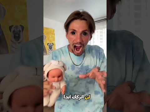 عندما وجد تشينتو دمية سحرية! 😱🧸