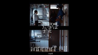 Download lagu 蝿は数字を持たず mp3 Download lagu 蝿は数字を持たず mp3