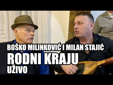 Boško Milinković i Milan Stajić - Rodni kraju UŽIVO (Live Video)