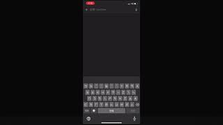 [問題] 使用中文語音輸入會變成一段email?