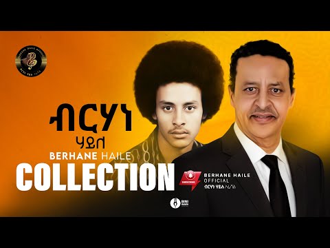 Berhane Haile Greatest Collection | ClassicsMeet New Sounds