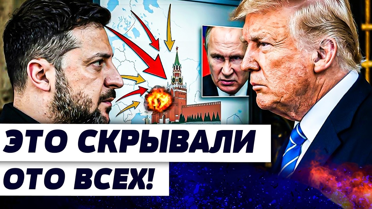 🤯ФЕДОРОВ: ШОК! ЗЕЛЕНСКИЙ И ТРАМП РЕШИЛИ ГЛАВНОЕ! ГРОМКИЙ УДАР В ЭТИ МИНУТЫ! Т