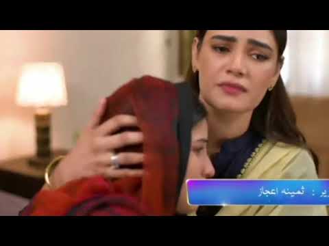 Dao Episode 74 Teaser ||Promo 74 Atiqa Odho -Haroon Shaid -Kiran Haq 20th May 2024