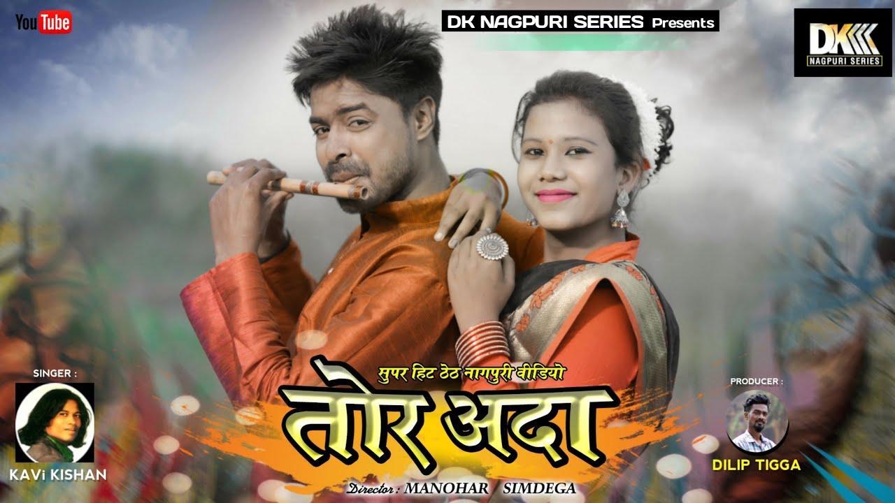 TOR ADAA.. तोर अदा। Singer Kavi Kishan ।।Starring Binod & Ankita...
