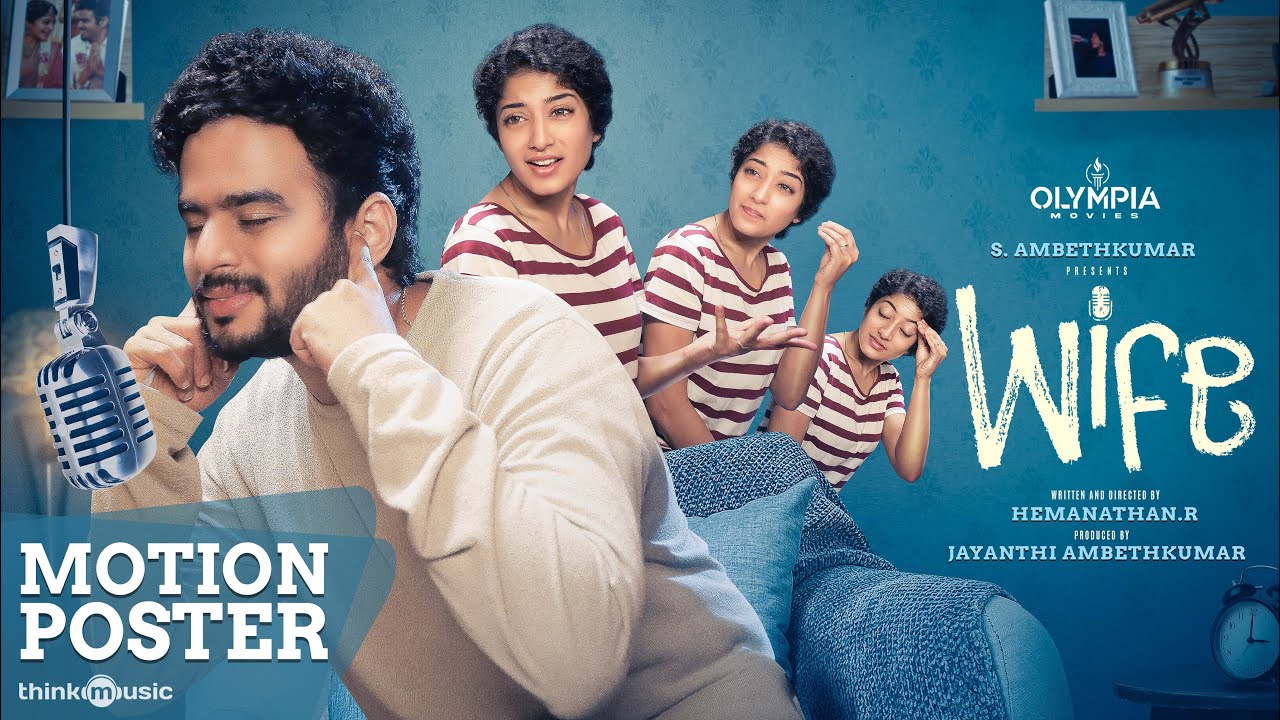 Wife Motion Poster