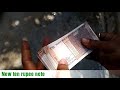 New Ten Rupee Note Issued By RBI