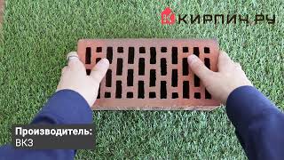 OBD код 16622 Volkswagen як усунути