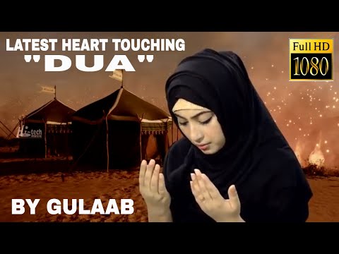 LATEST HEART TOUCHING "DUA" - MERI DUAOON KO - GULAAB - OFFICIAL VIDEO - HI-TECH ISLAMIC