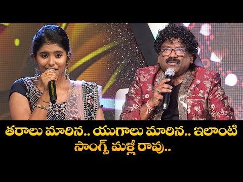 Naravara O Kuruvara Song - Performance By Sruthi | Padutha Theeyaga | ETV