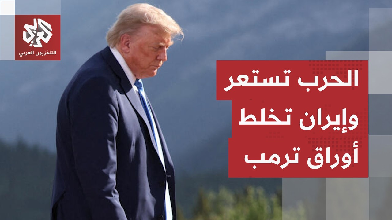 قدرات إيران الحربية ترهق أميركا، تعزيزات عسكرية في إسرائيل ومخاوف من توسّع ا