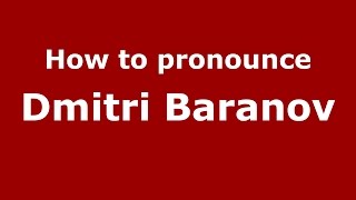 How to pronounce Dmitri Baranov