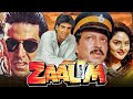 Zaalim Full Hindi Movie Akshay Kumar Madhoo Vishnuvardhan Alok Nath