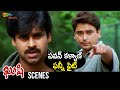 Pawan Kalyan FUNNY Fight Kushi Telugu Movie Pawan Kalyan Bhumika Chawla Shemaroo Telugu