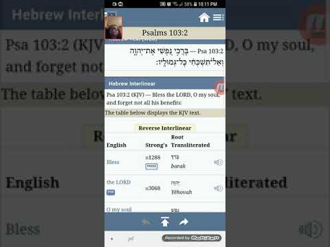 Hebrew words psalms 103:2