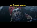 Ayirathil Oruvan Ending