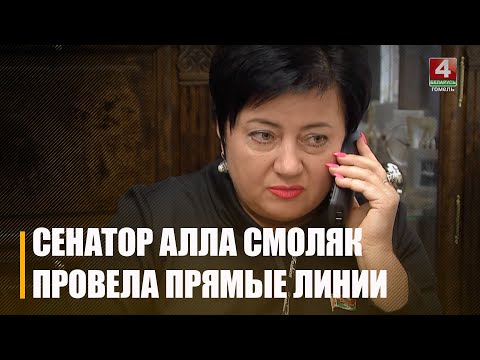 Члены Совета Республики провели прямые линии видео