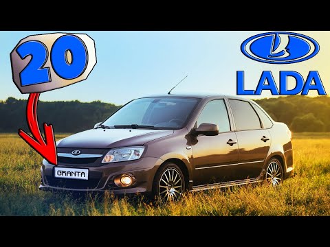 лада гранта 20 продаваемых товаров из китая с Алиэкспресс Aliexpress lada granta 2020