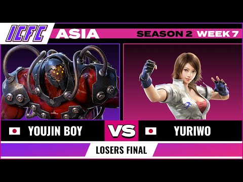 Youjin Boy (Gigas) vs Yuriwo (Asuka) - ICFC ASIA: Season 2 Week 7 - Losers Final