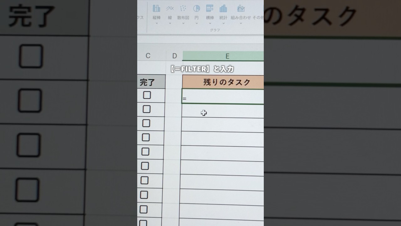 もう戻れない！便利すぎるタスク表✨#Excel#エクセル#定時退社#エクセル時短術#エクセル初心者#エクセル苦手