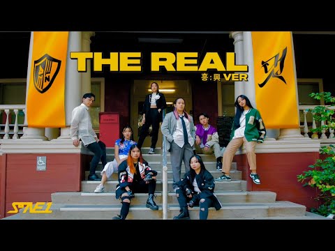 ATEEZ (에이티즈) - 멋(The Real) (흥 : 興 Ver.) Full Cover by SoNE1