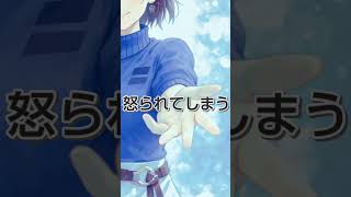 【short】命に嫌われている。／朧 式〝おぼろしき〟【動画投稿者】（cover）
