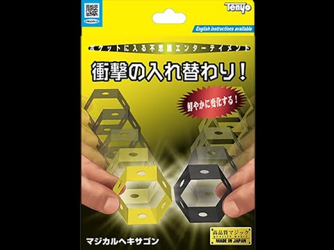 Voir la vidéo Magical Honeycomb 2021 - Tenyo Magic