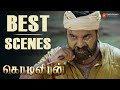 Kodiveeran Best Scenes Sasikumar Vs Villangam Dindigul Turns Battlefield Sasikumar