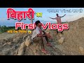 My First Vlog | Guddu Vlogs