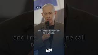 Download lagu ネタニヤフ氏、アルシャラア大統領への電話後にシリアのドゥルーズ派虐殺が終結したと主張 mp3 Download lagu ネタニヤフ氏、アルシャラア大統領への電話後にシリアのドゥルーズ派虐殺が終結したと主張 mp3