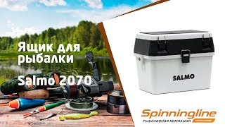 Рыболовный ящик салмо для зимней рыбалки