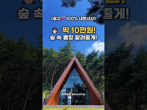 인류의 잃어버린 사랑을 찾는 이야기