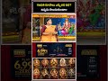 గణపతి రూపాలు ఎన్ని అవి ఏవి ఇప్పుడు తెలుసుకుందాం | Unknown Facts About Lord Ganesha #shortvideo - Video
