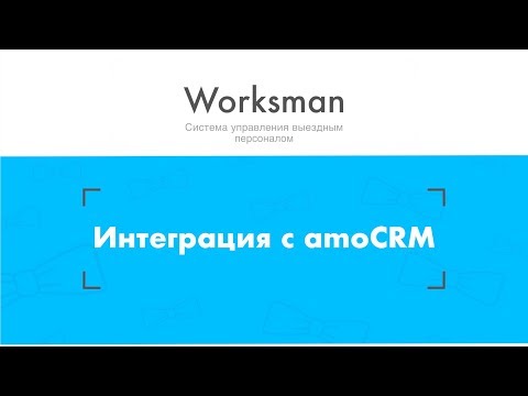 Видеообзор Worksman