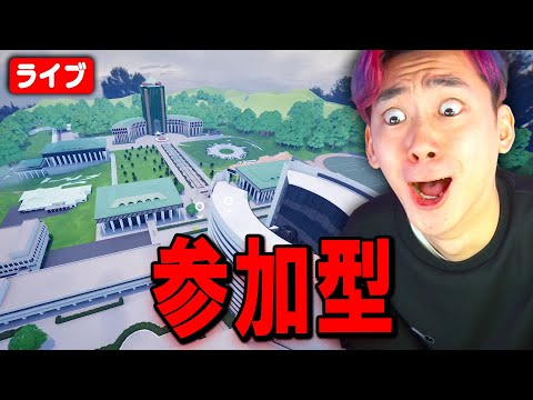学校教育教員養成課程 「学校かくれんぼのガンゲームマップ」で参加型するぞ！！！
