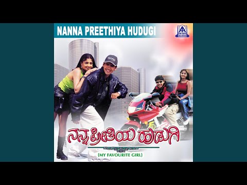 Moodal Kunigal Kere ft. Dhyan, Deepali