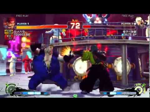 USFIV X GS - Daigo Umehara (Evil Ryu) vs. KOK (Rufus/Sagat)