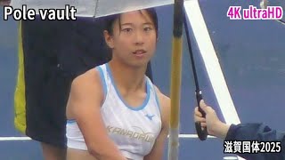 Pole vault 女子棒高跳-2【4KｳﾙﾄﾗHD】滋賀国体2025 10.5