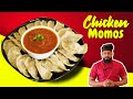 Home-made Chicken Momos & Red Chutney Recipe in malayalam | പെർഫെക്റ്റ് ചിക്കൻ മോ