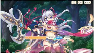 Legeclo Legend Clover : "Standing in the Way of Strategy and Valor" Event