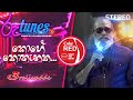 Kohe Kothanaka කොහේ කොතැනක Senanayaka Weraliyadda Coke RED RooTunes