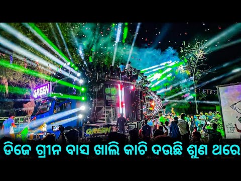 Dj Green Music 2024 A1 Setup 100+ Sharpy With Heavy Bess Video Night Program  HD + Video / DO2.0