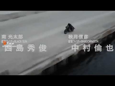 Black Sun  style opening Black Kamen Rider