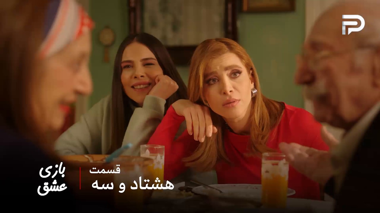 سریال عربی " بازی عشق" | قسمت 83 | سما باید مالک رو با پدربزرگش آشتی بده