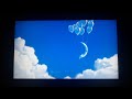 DreamWorks Animation SKG Home Entertainment 2010
