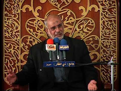 الامامة في القرآن الكريم -2 الدكتور النجدي