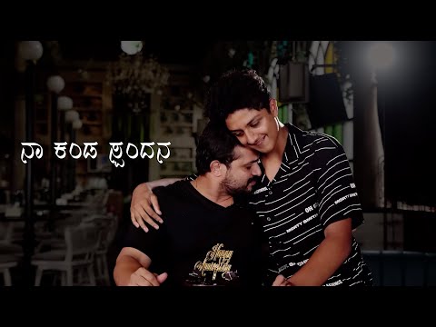 ನಾ ಕಂಡ ಸ್ಪಂದನ | Vijay Raghavendra | Spandana Vijay Raghavendra