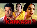 Karkash कर्कश Hindi Drama Full Movie Suchitra Pillai Anup Soni Kamal Sadanah